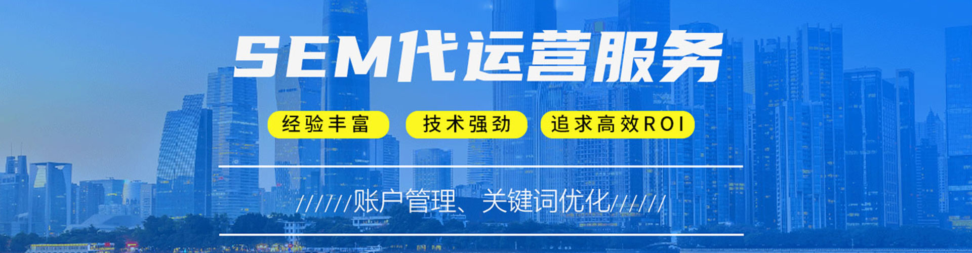 临西信息流广告